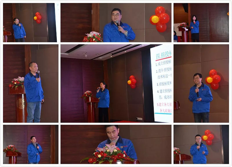 萬豪空間結(jié)構(gòu)2019年度總結(jié)暨2020規(guī)劃會議 萬豪空間結(jié)構(gòu)2019年度總結(jié)暨2020規(guī)劃會議