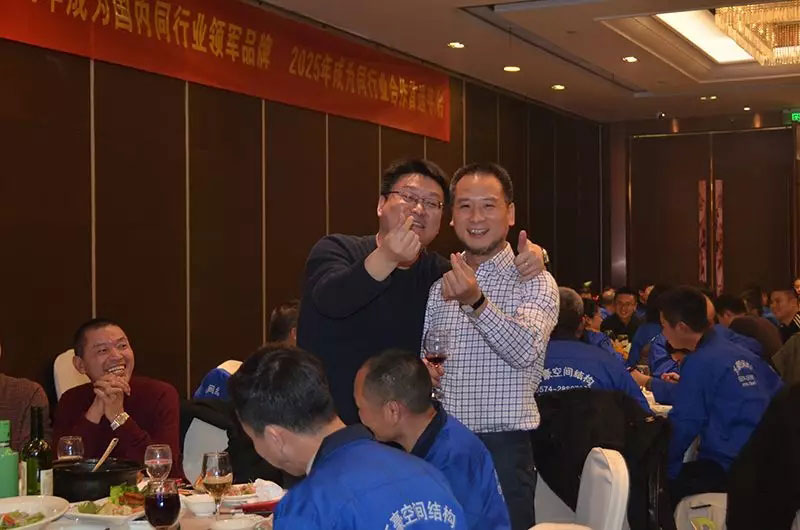 萬豪空間結(jié)構(gòu)2019年度總結(jié)暨2020規(guī)劃會議 萬豪空間結(jié)構(gòu)2019年度總結(jié)暨2020規(guī)劃會議