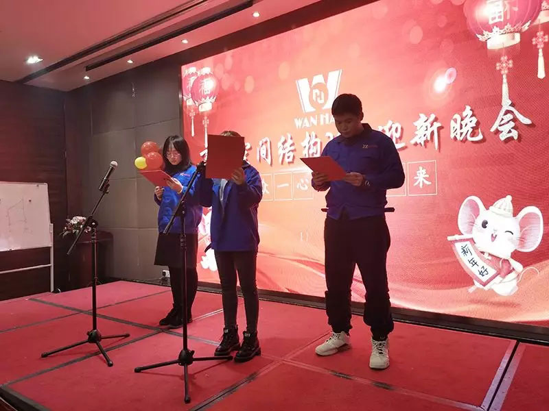萬豪空間結(jié)構(gòu)2019年度總結(jié)暨2020規(guī)劃會議 萬豪空間結(jié)構(gòu)2019年度總結(jié)暨2020規(guī)劃會議