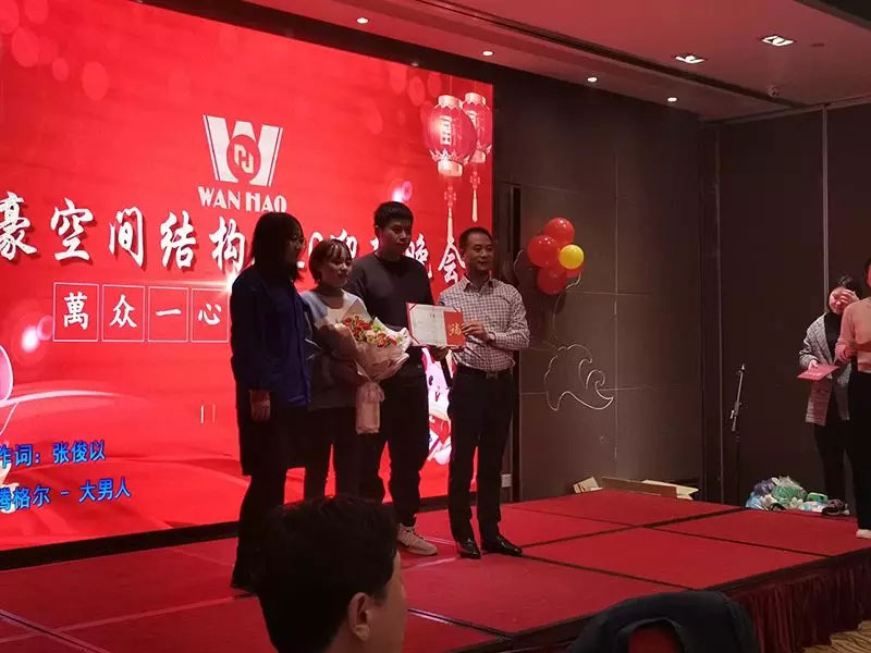 萬豪空間結(jié)構(gòu)2019年度總結(jié)暨2020規(guī)劃會議 萬豪空間結(jié)構(gòu)2019年度總結(jié)暨2020規(guī)劃會議