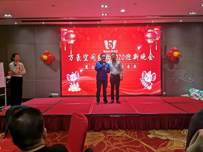 萬豪空間結(jié)構(gòu)2019年度總結(jié)暨2020規(guī)劃會議 萬豪空間結(jié)構(gòu)2019年度總結(jié)暨2020規(guī)劃會議