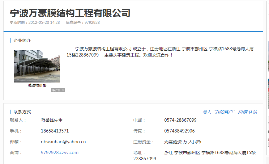 微信圖片_20200422093927.png 微信圖片_20200422093927.png