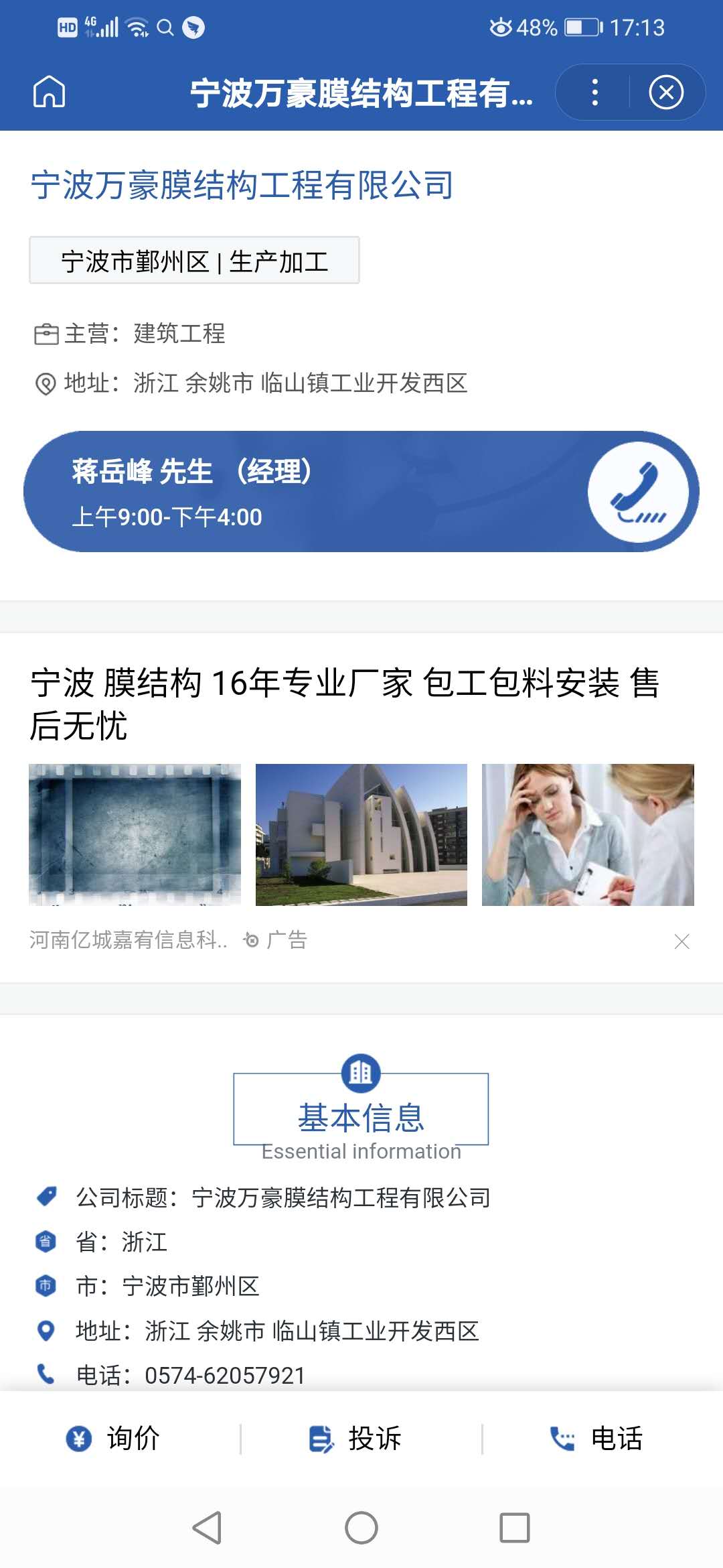 微信圖片_20200422093927.jpg 微信圖片_20200422093927.jpg