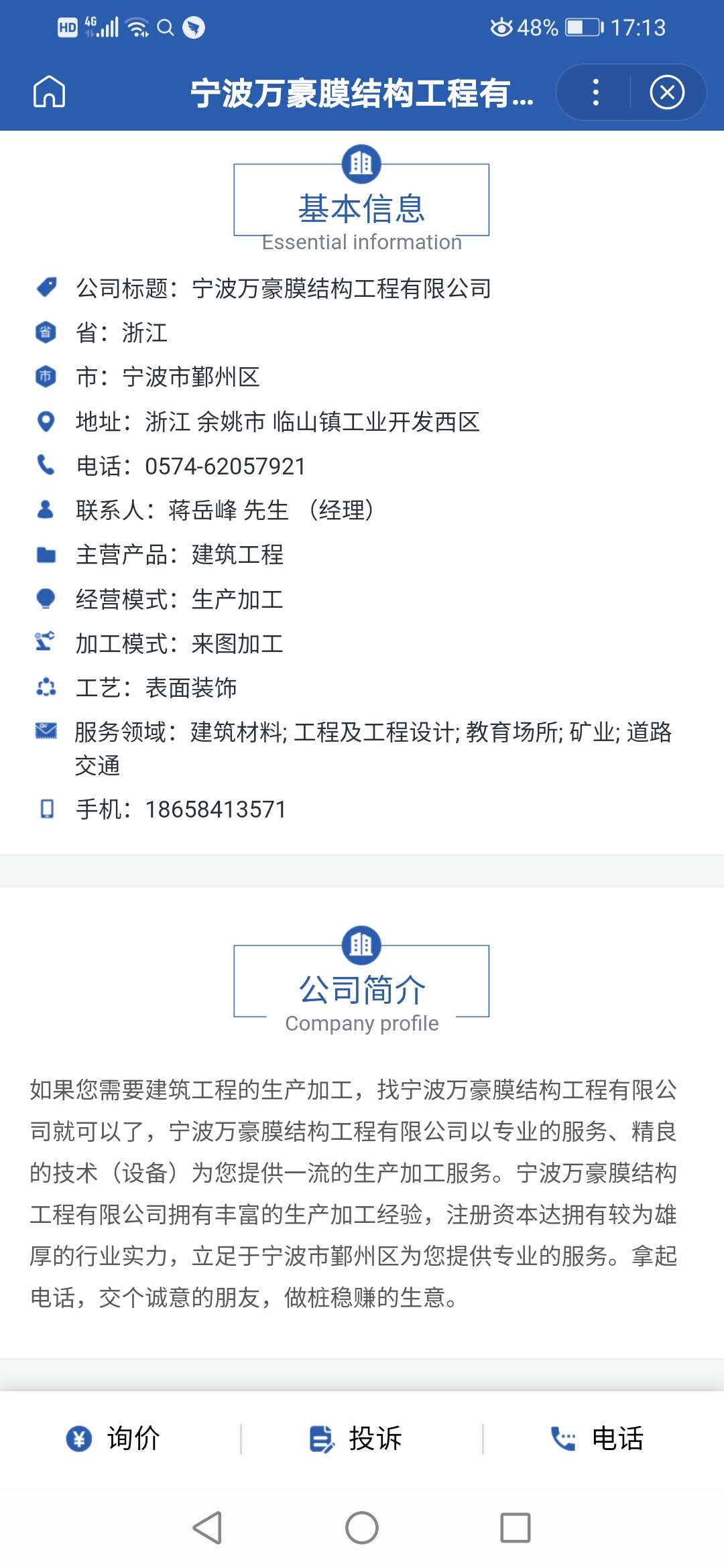 微信圖片_202004220939271.jpg 微信圖片_202004220939271.jpg