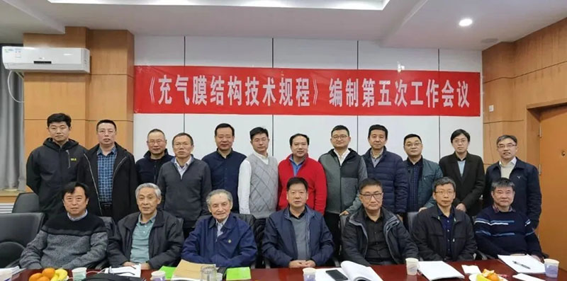 膜結構又兩標，一定稿一啟動