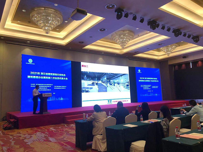 萬豪空間結(jié)構(gòu)參與承辦2021年度浙江省建筑裝飾行業(yè)協(xié)會(huì)建筑幕墻分會(huì)技術(shù)交流會(huì) 萬豪空間結(jié)構(gòu)參與承辦2021年度浙江省建筑裝飾行業(yè)協(xié)會(huì)建筑幕墻分會(huì)技術(shù)交流會(huì)