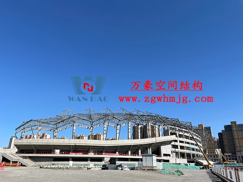 張掖奧體中心鋼結構