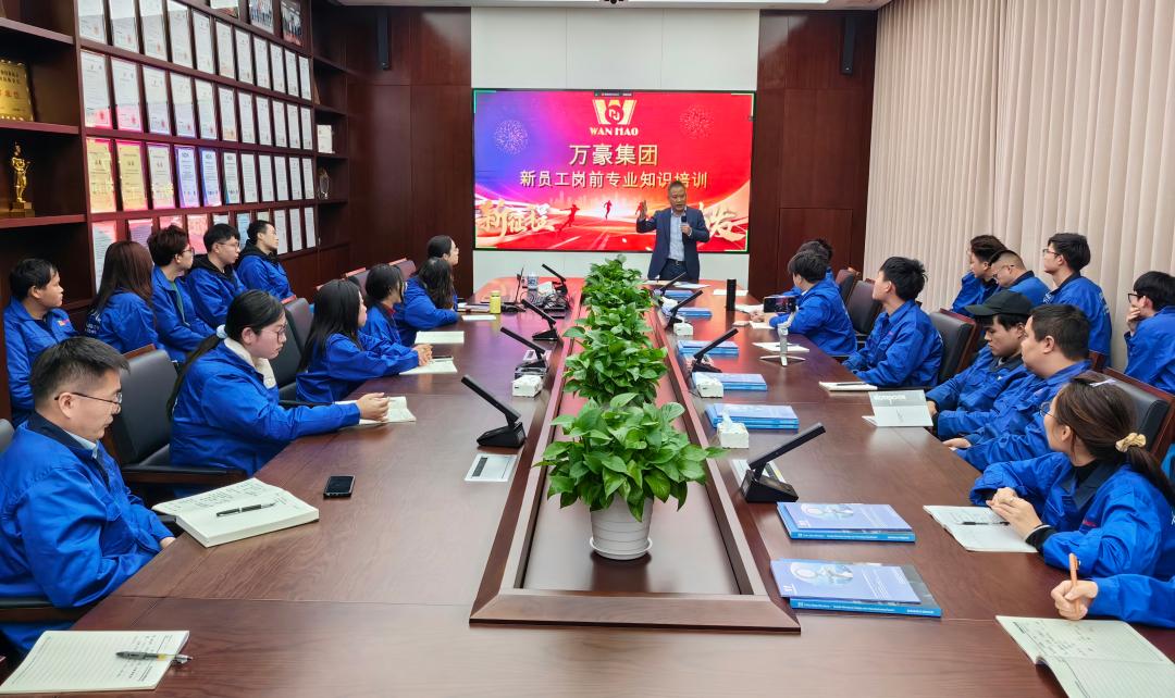 凝“新”聚力，奮勇前行|新員工崗前專業知識培訓，開啟征程新篇章