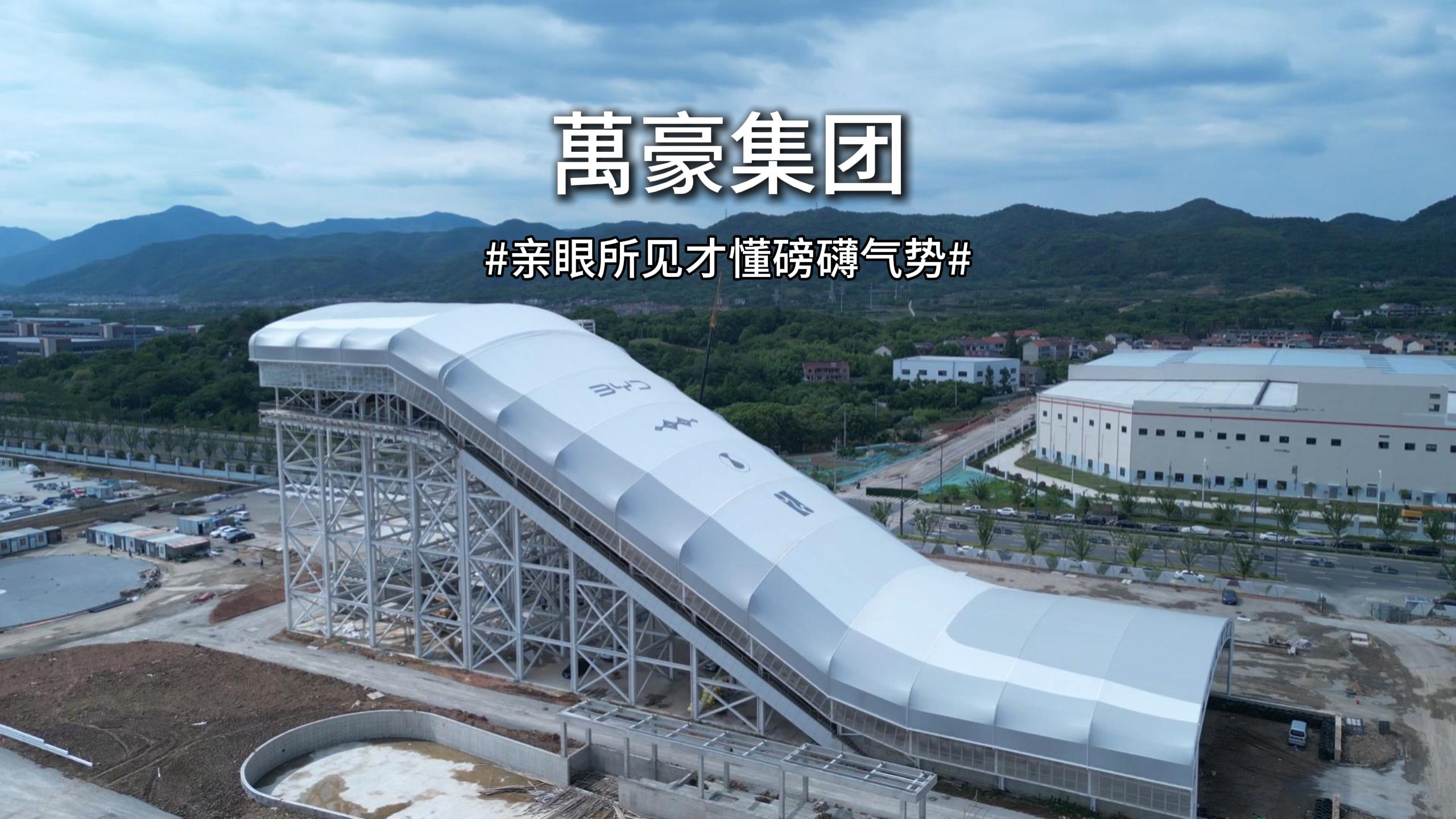 進度刷新！余杭體育中心足球場鋼構索網圓滿落成，玉璧雛形漸顯