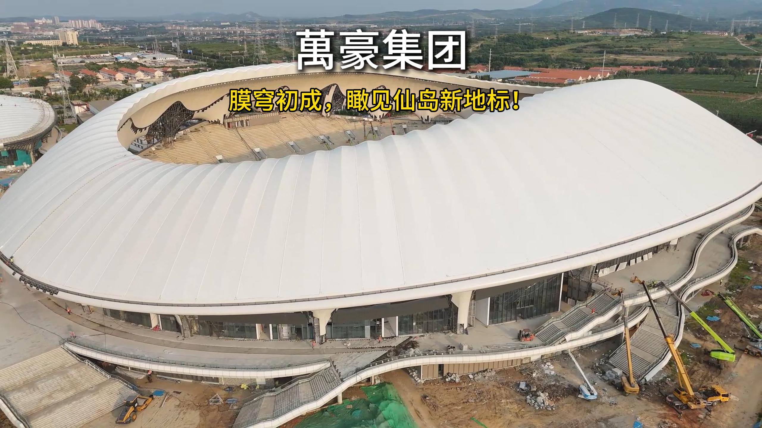 膜穹初成，瞰見仙島新地標！